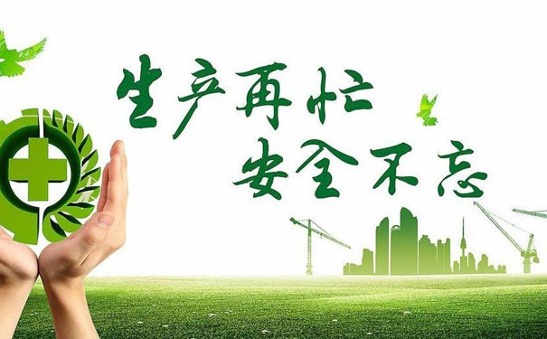 風(fēng)險(xiǎn)分級(jí)管控四個(gè)等級(jí)是什么？風(fēng)險(xiǎn)管控措施主要包括哪些？
