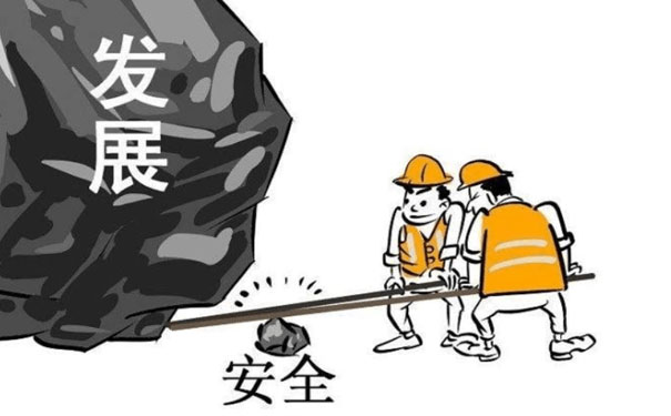 企業(yè)相關(guān)方安全管理難題怎么解決？