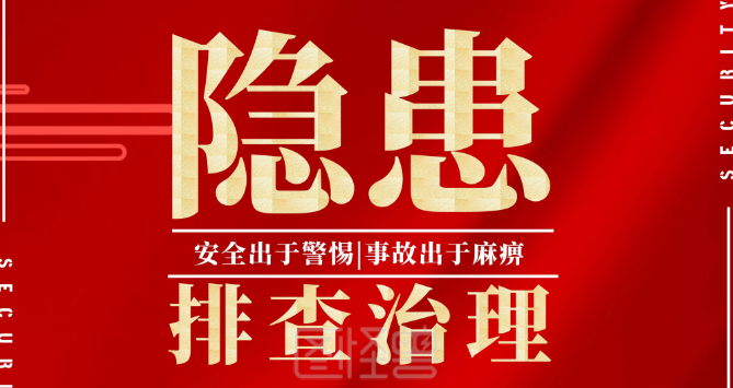 風(fēng)險識別方法主要包括有哪些？主要技巧是什么